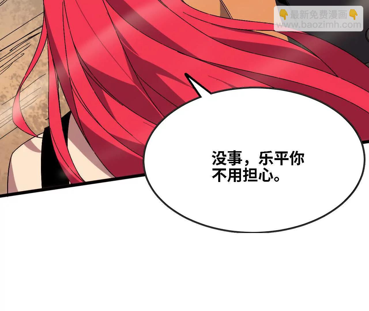 144 蒸汽科技(1/3)-第146话