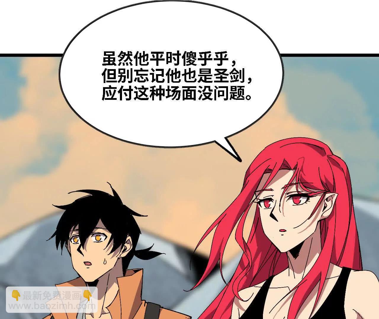 144 蒸汽科技(1/3)-第146话