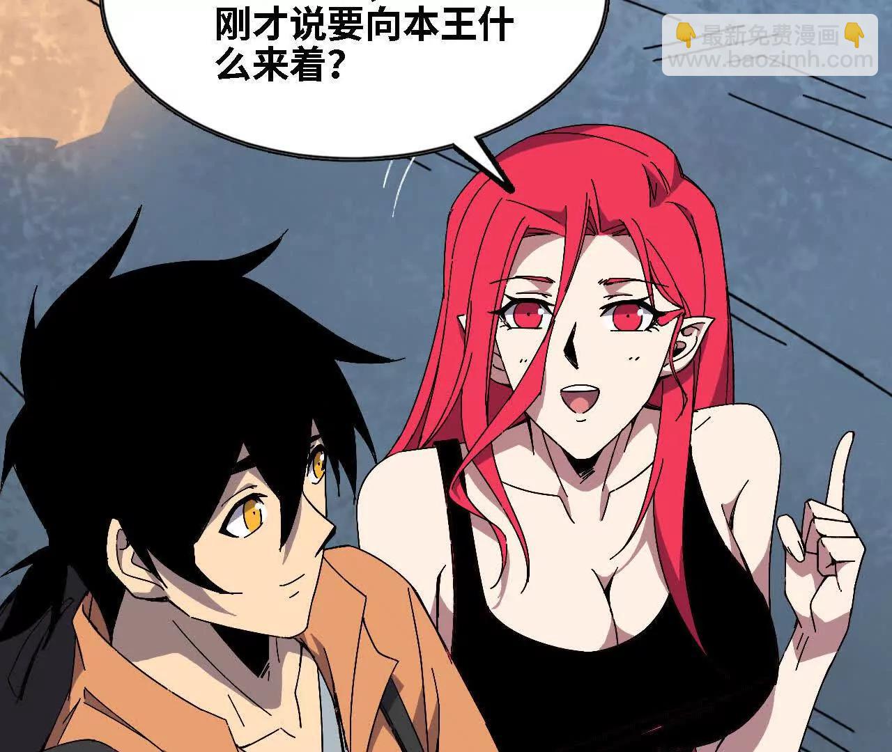 144 蒸汽科技(1/3)-第146话