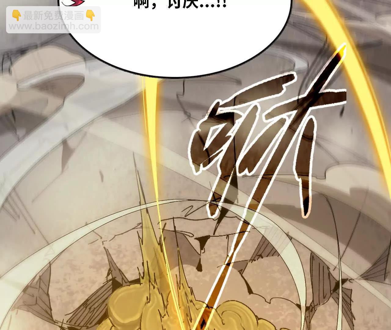 144 蒸汽科技(1/3)-第146话