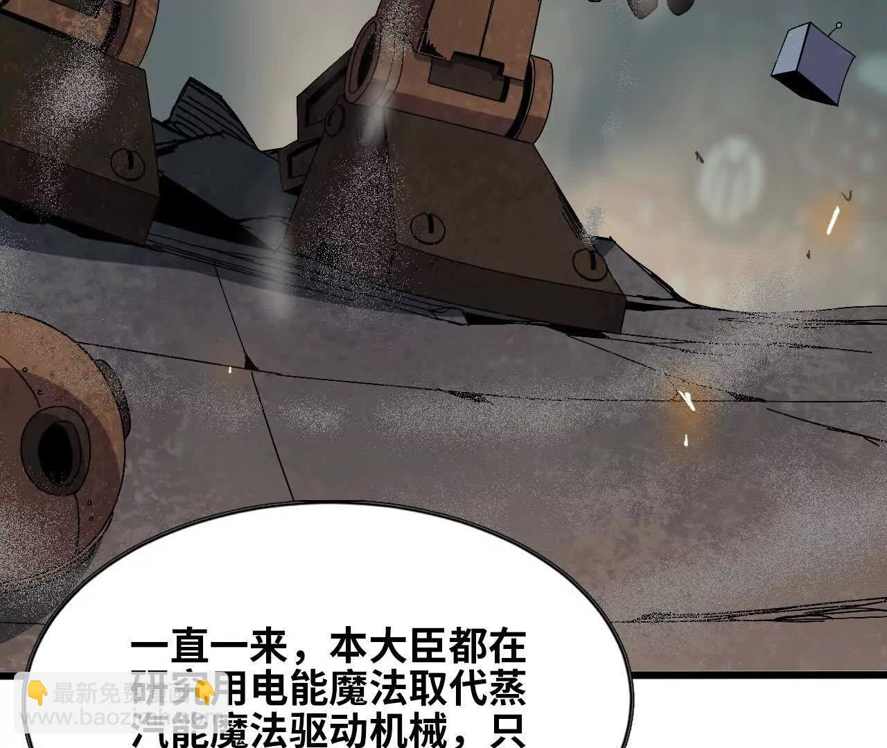 146 雷之妖精(1/2)-第148话