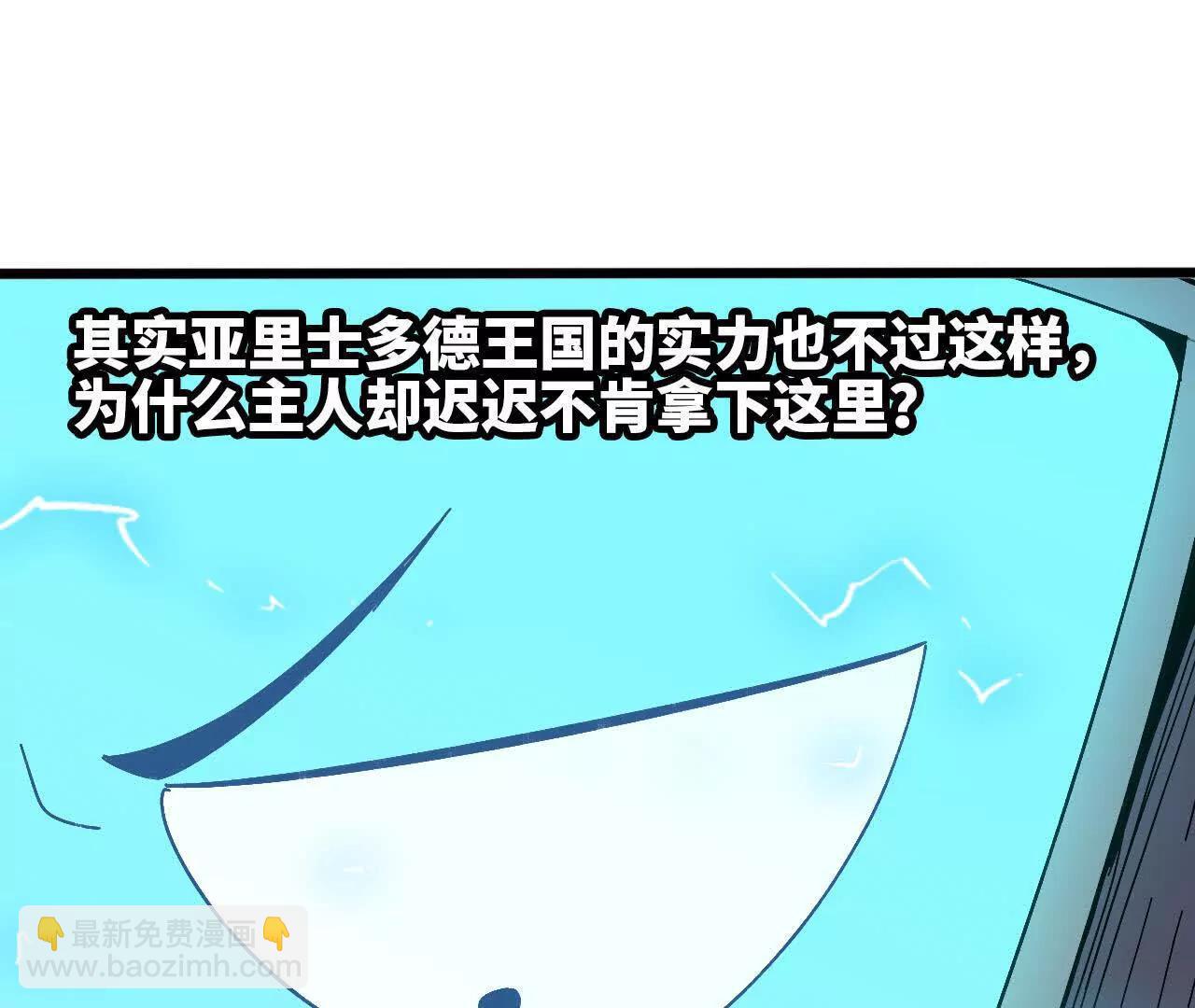 146 雷之妖精(1/2)-第148话