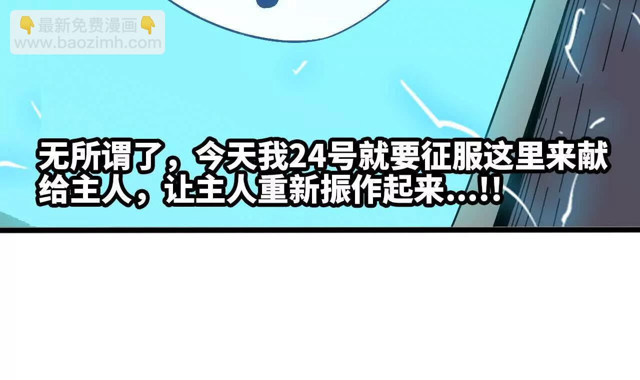 146 雷之妖精(1/2)-第148话