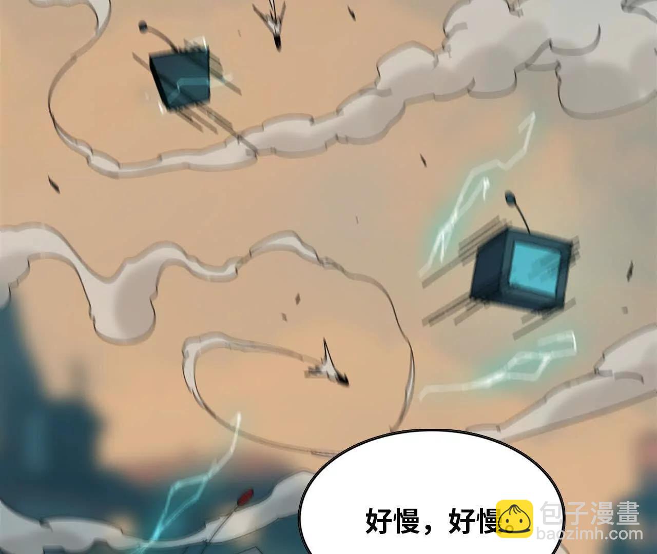 146 雷之妖精(1/2)-第148话