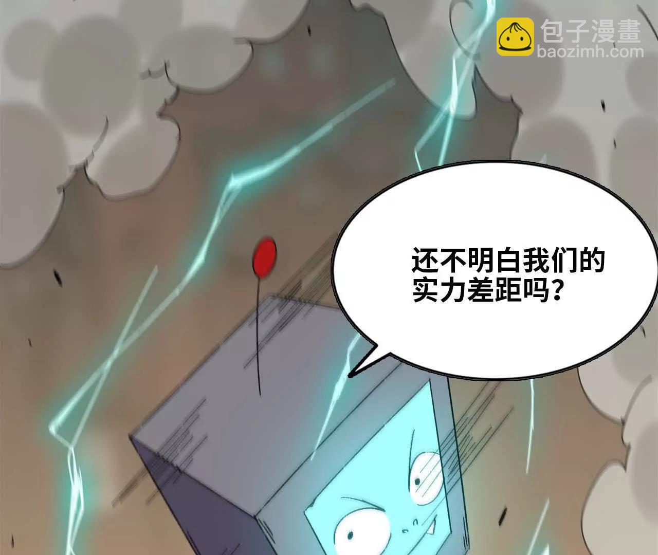 146 雷之妖精(1/2)-第148话