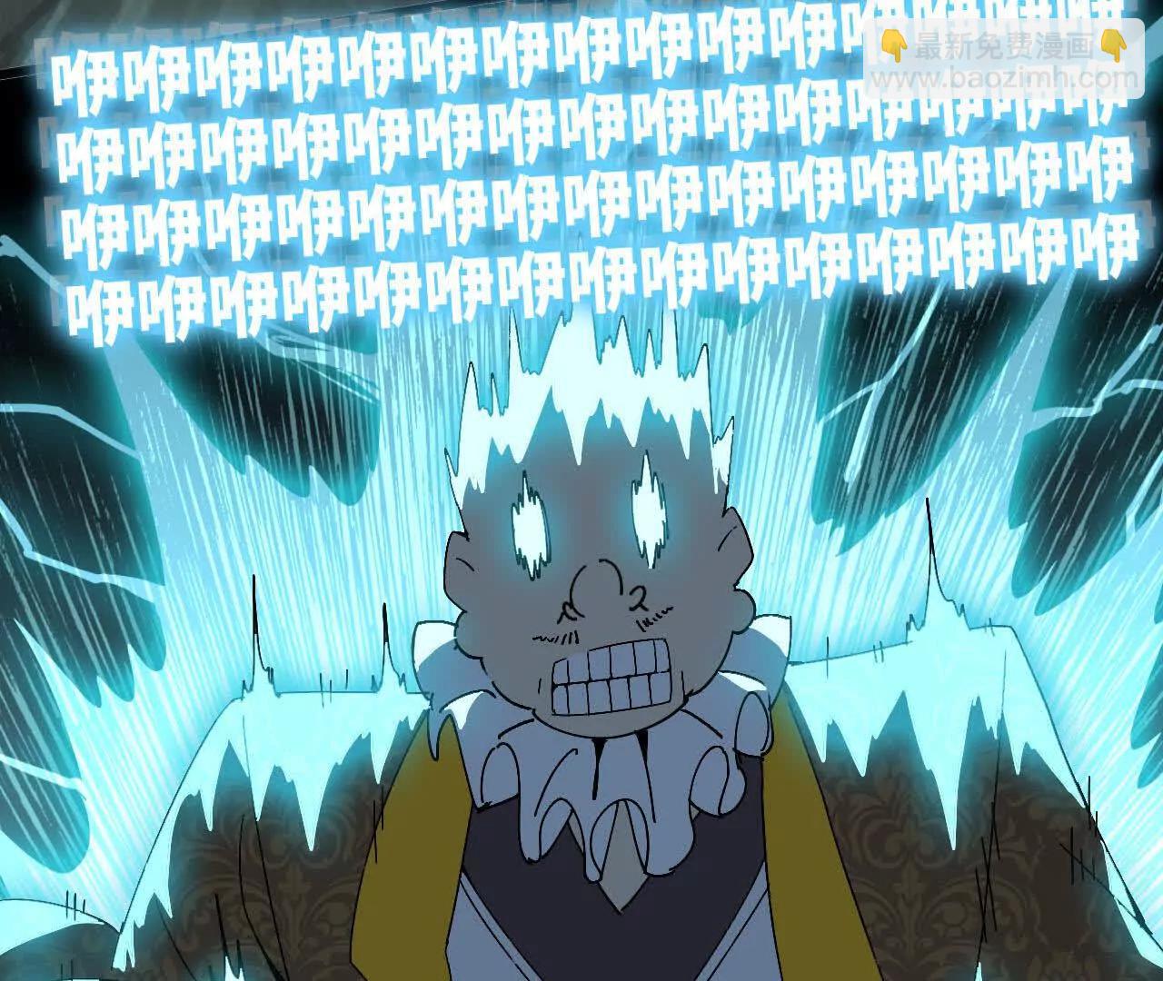 146 雷之妖精(1/2)-第148话