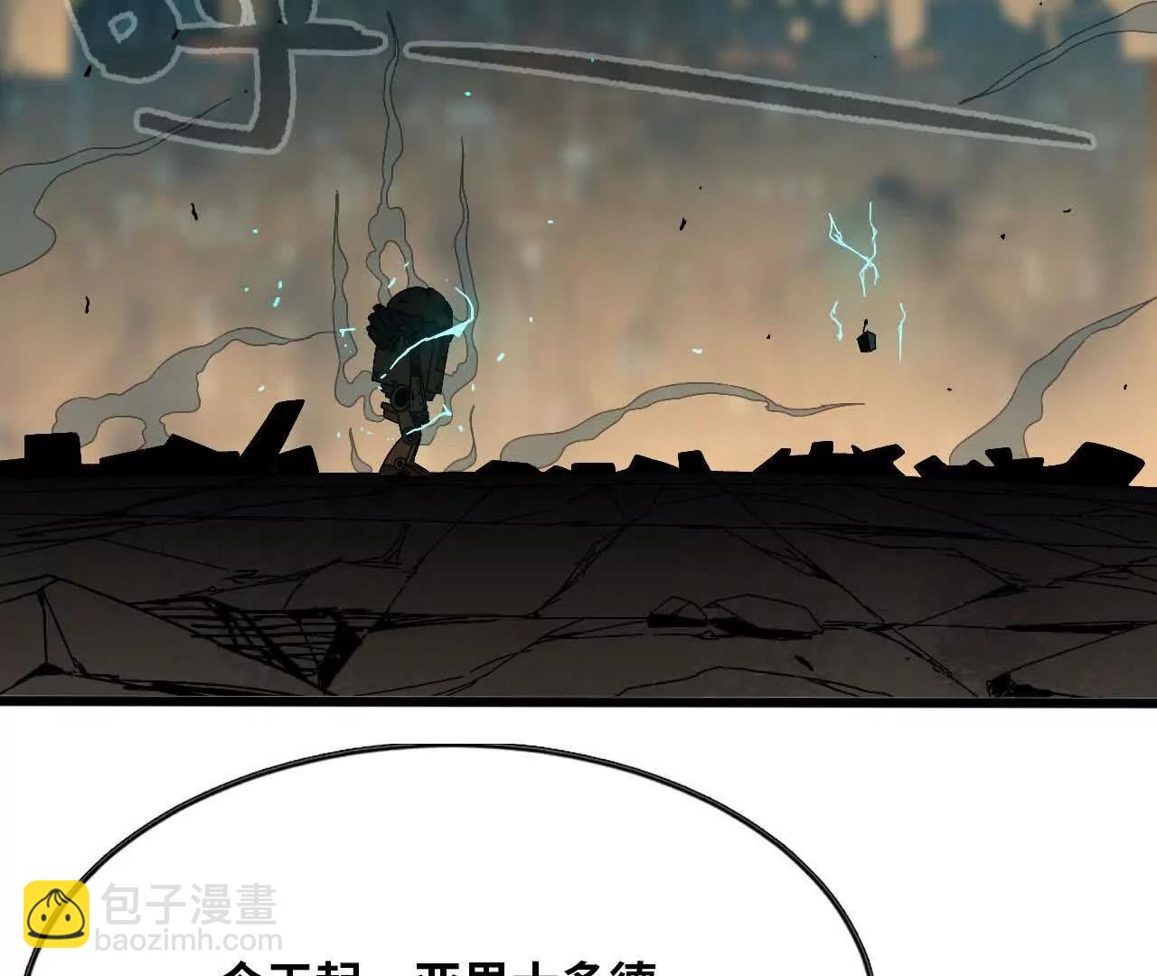 146 雷之妖精(1/2)-第148话