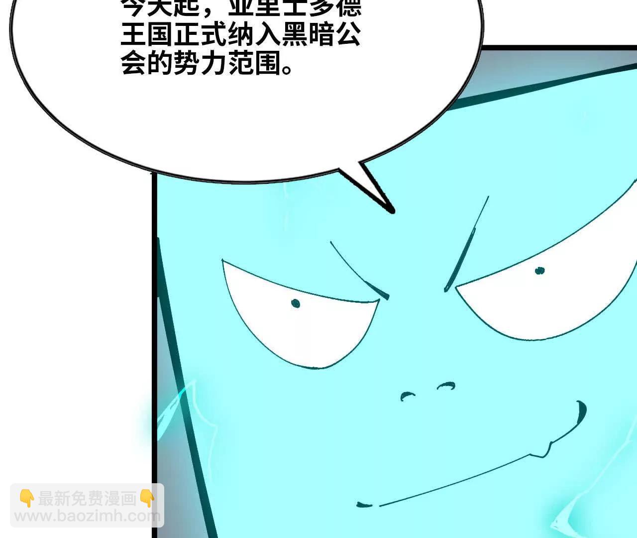 146 雷之妖精(1/2)-第148话