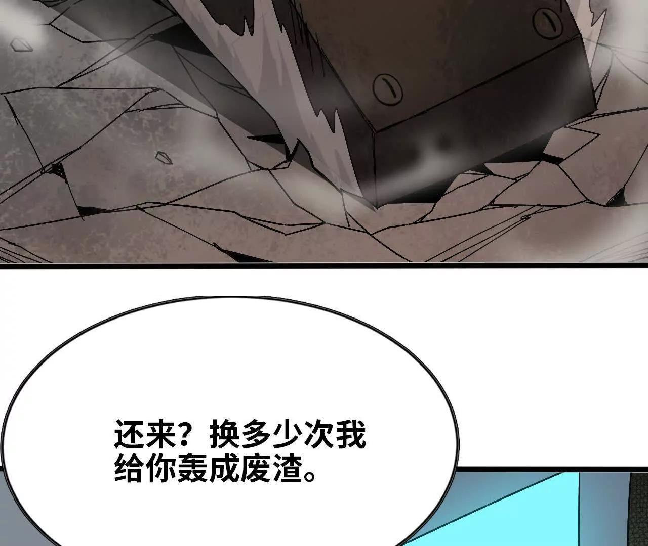 146 雷之妖精(1/2)-第148话