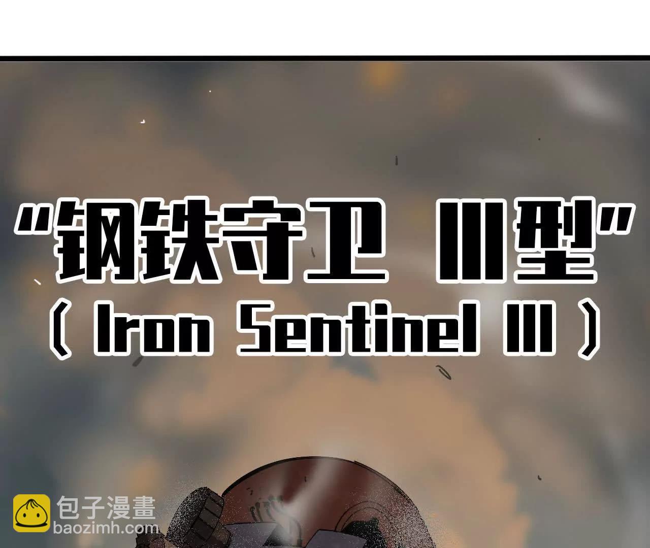 146 雷之妖精(1/2)-第148话