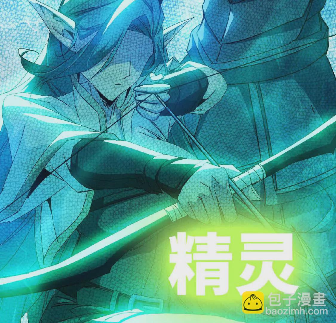 16 新的冒险(1/2)-第16话