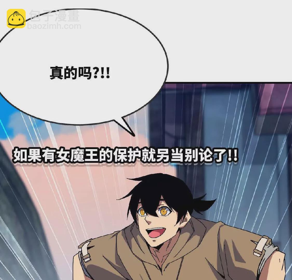 16 新的冒险(1/2)-第16话