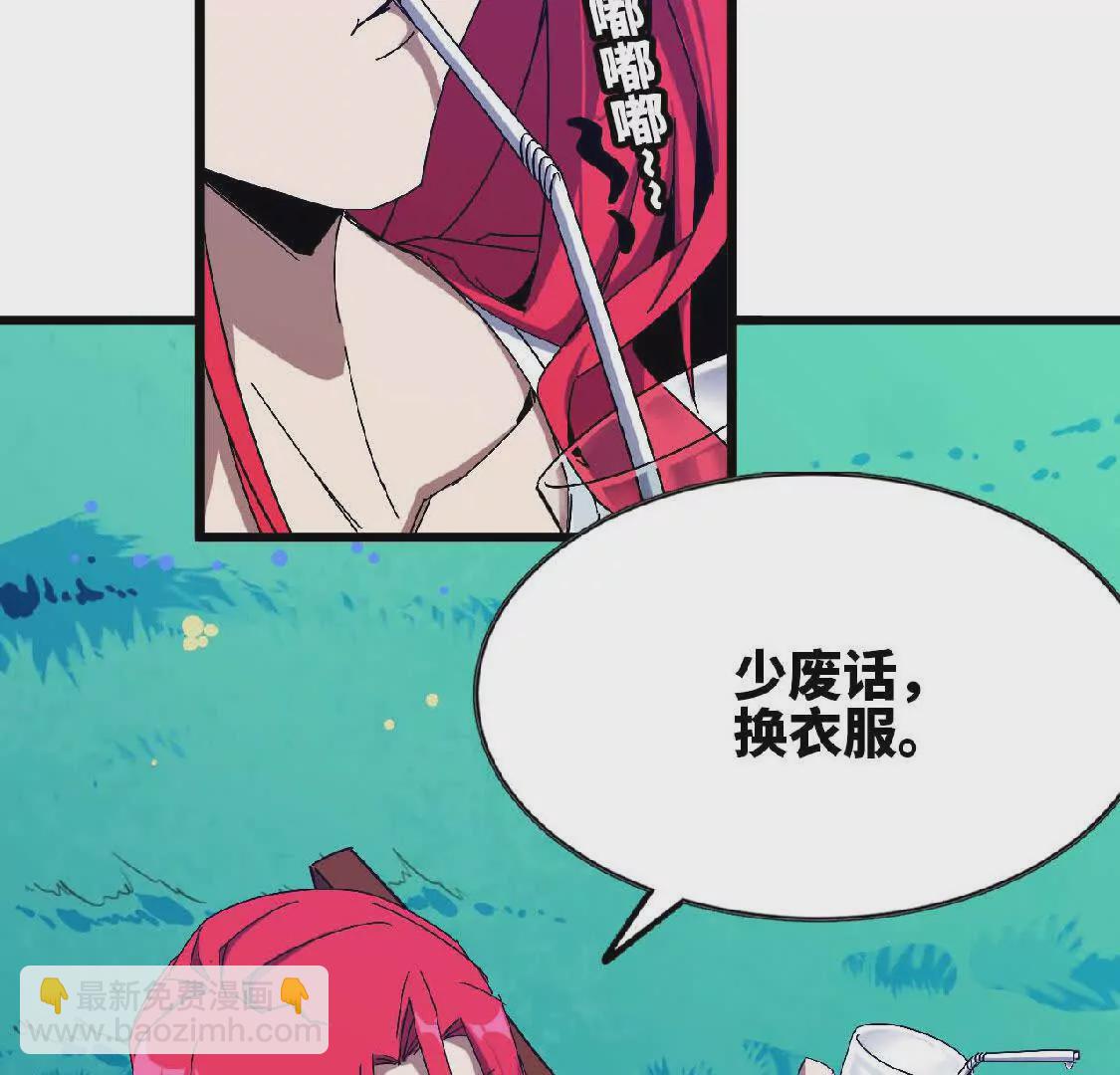 16 新的冒险(1/2)-第16话