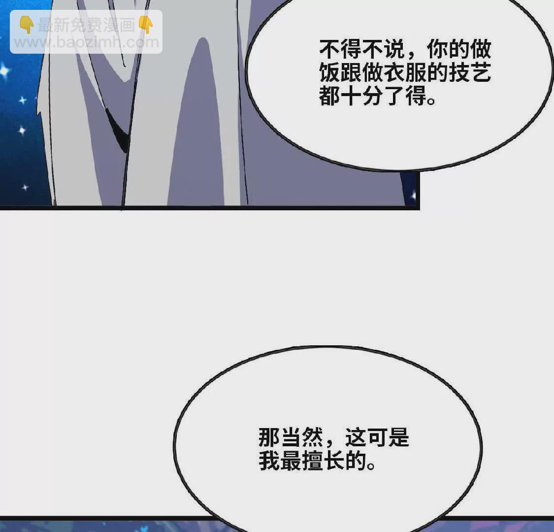 16 新的冒险(1/2)-第16话