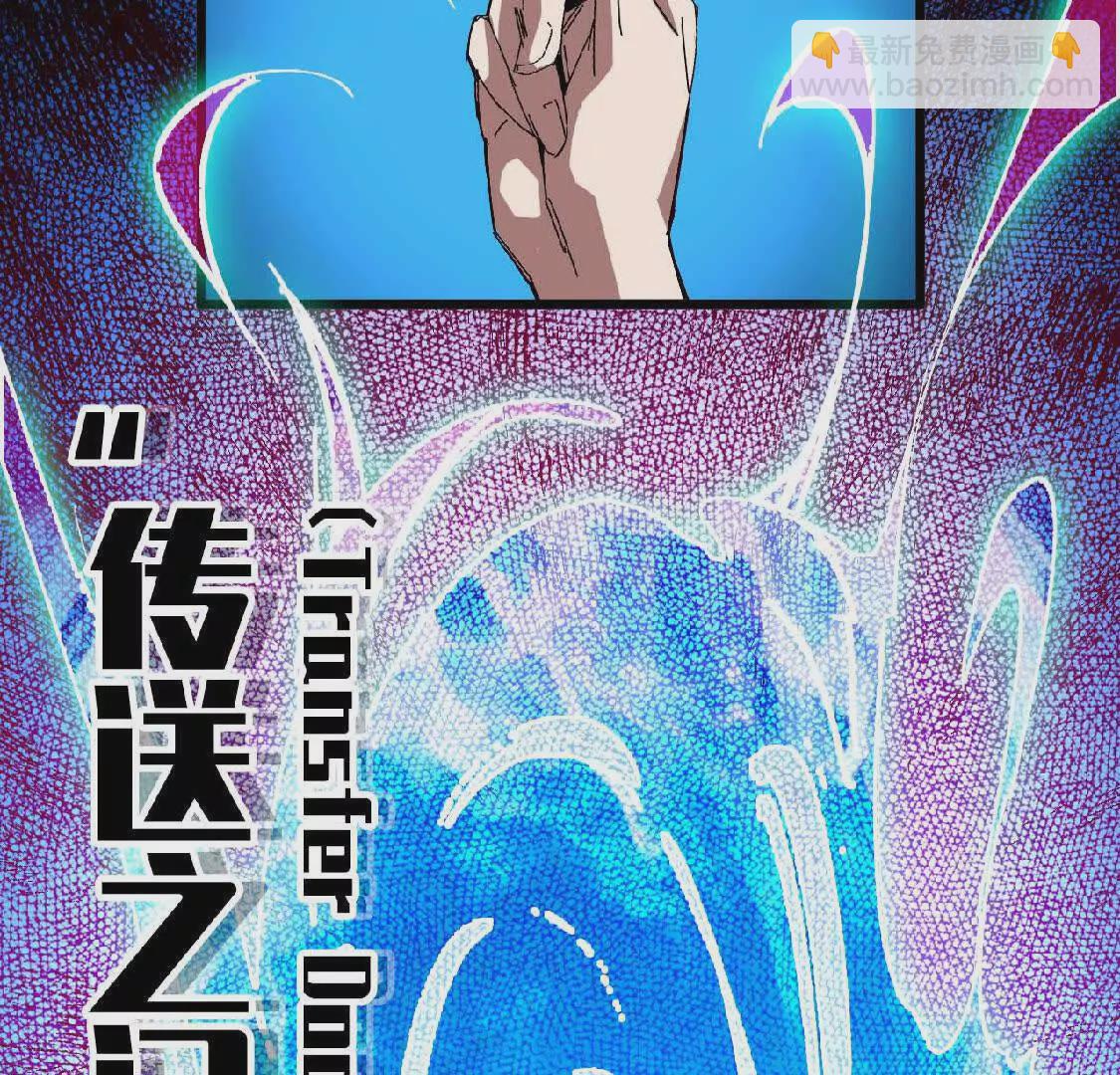 16 新的冒险(1/2)-第16话