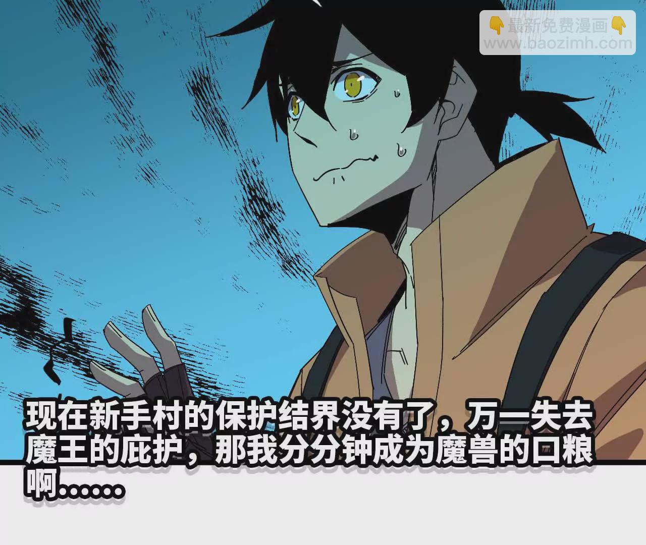 16 新的冒险(1/2)-第16话