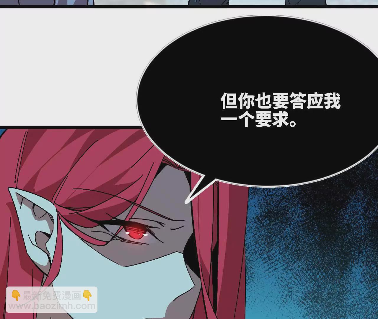 16 新的冒险(1/2)-第16话