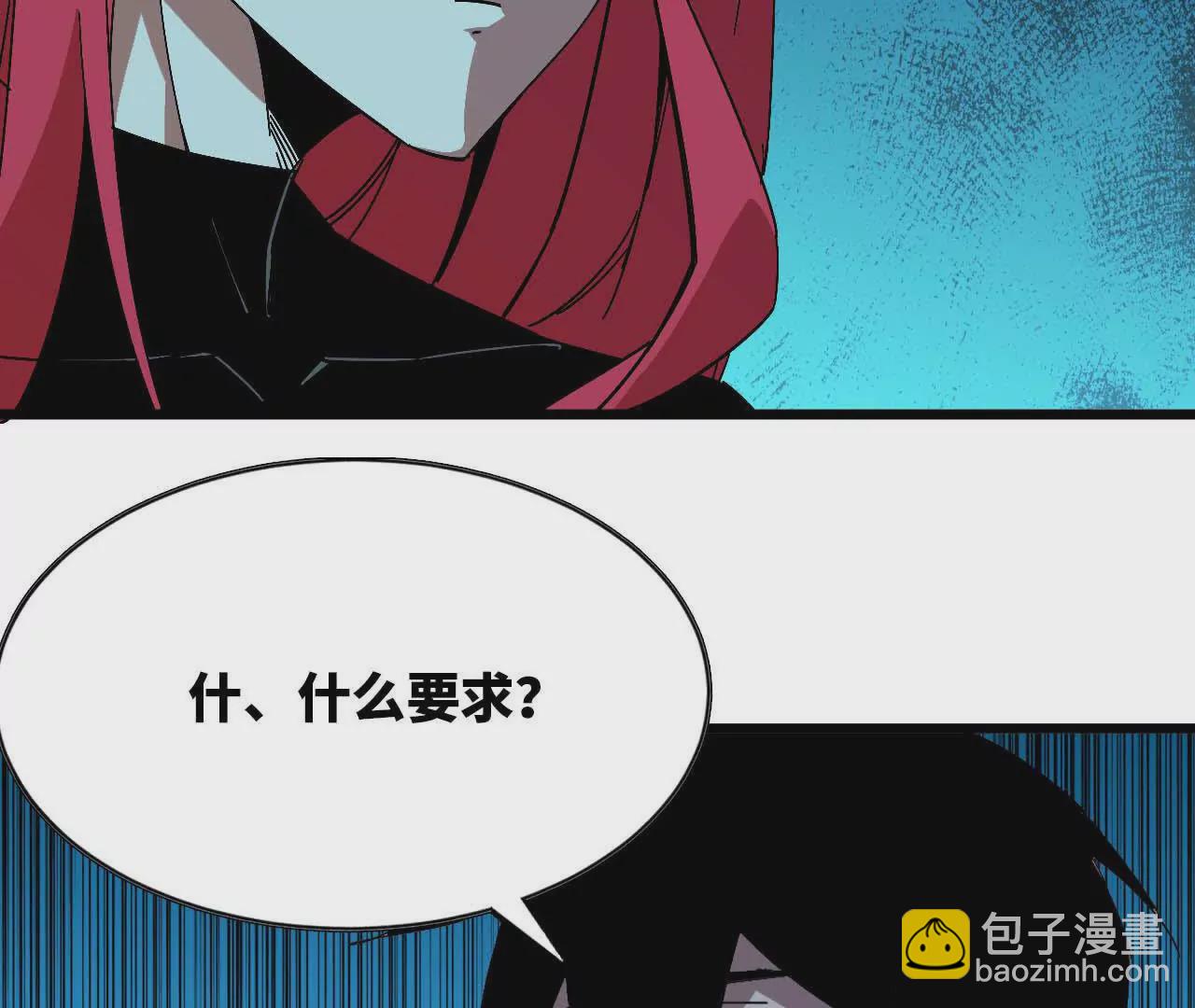 16 新的冒险(1/2)-第16话