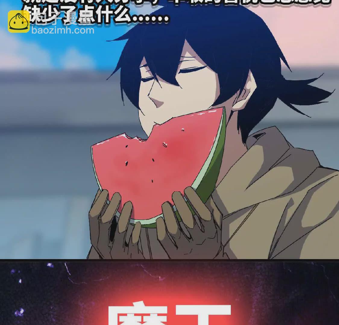 16 新的冒险(1/2)-第16话