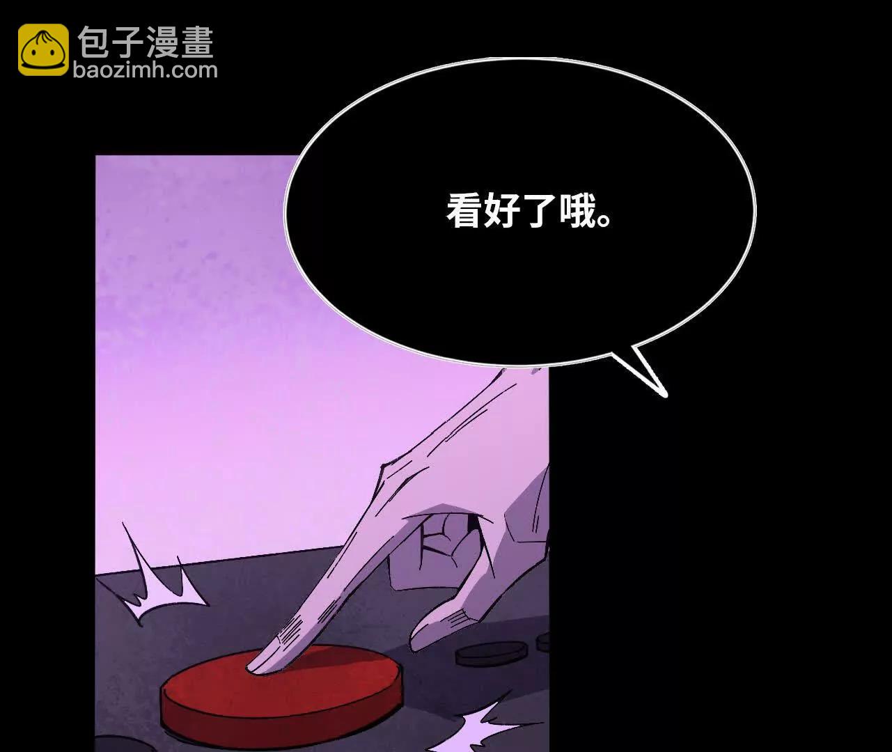 勇者X女魔王 - 150 轉換裝置(1/2) - 7