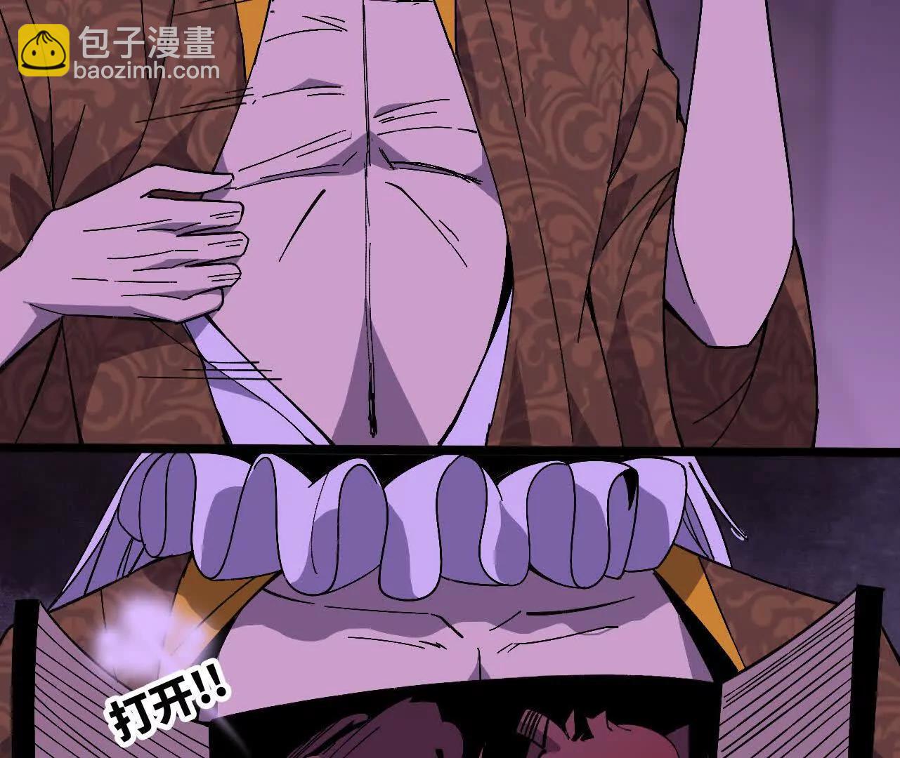 勇者X女魔王 - 150 轉換裝置(1/2) - 6
