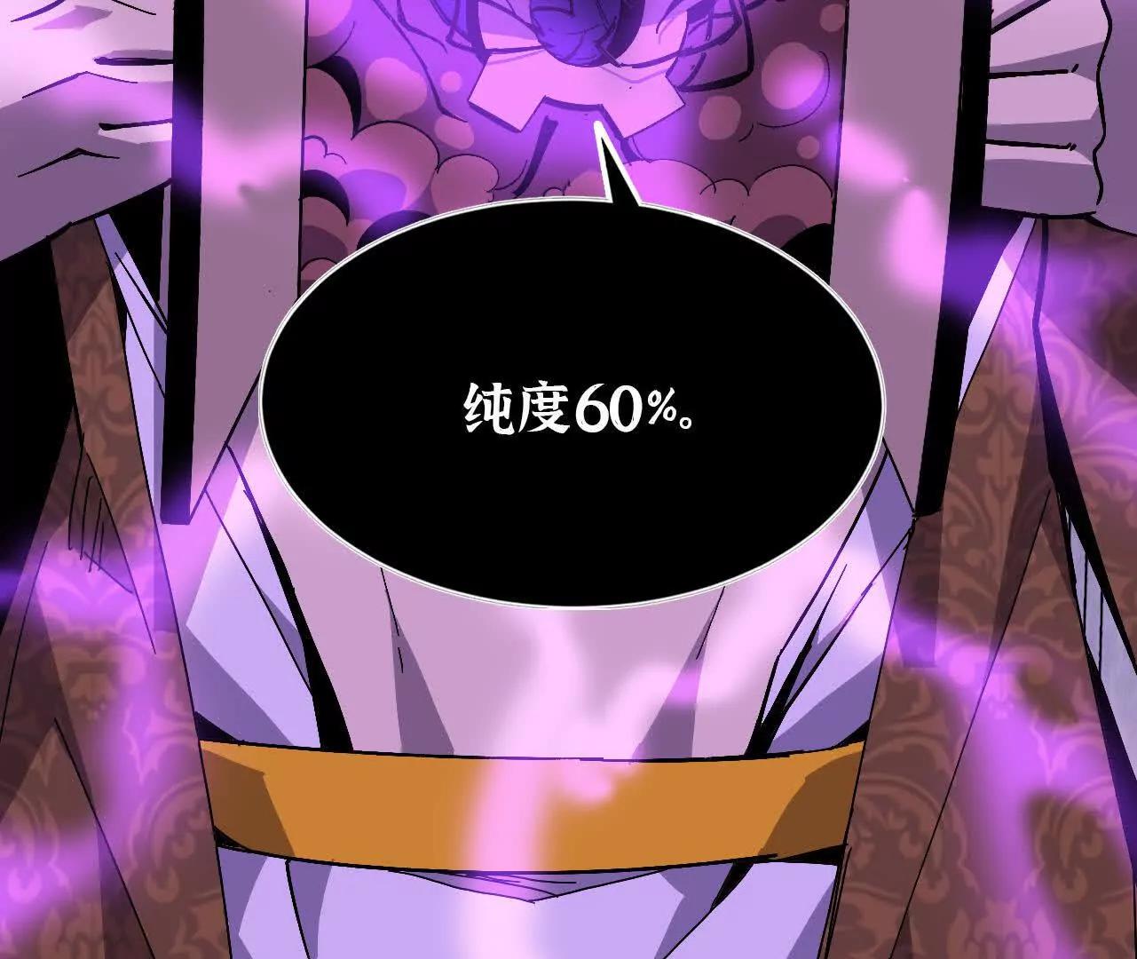 勇者X女魔王 - 150 轉換裝置(1/2) - 2