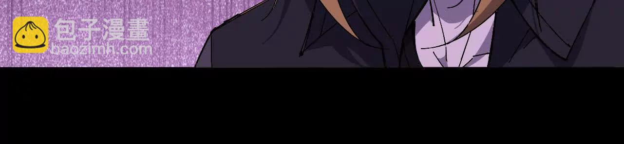 勇者X女魔王 - 150 轉換裝置(1/2) - 8