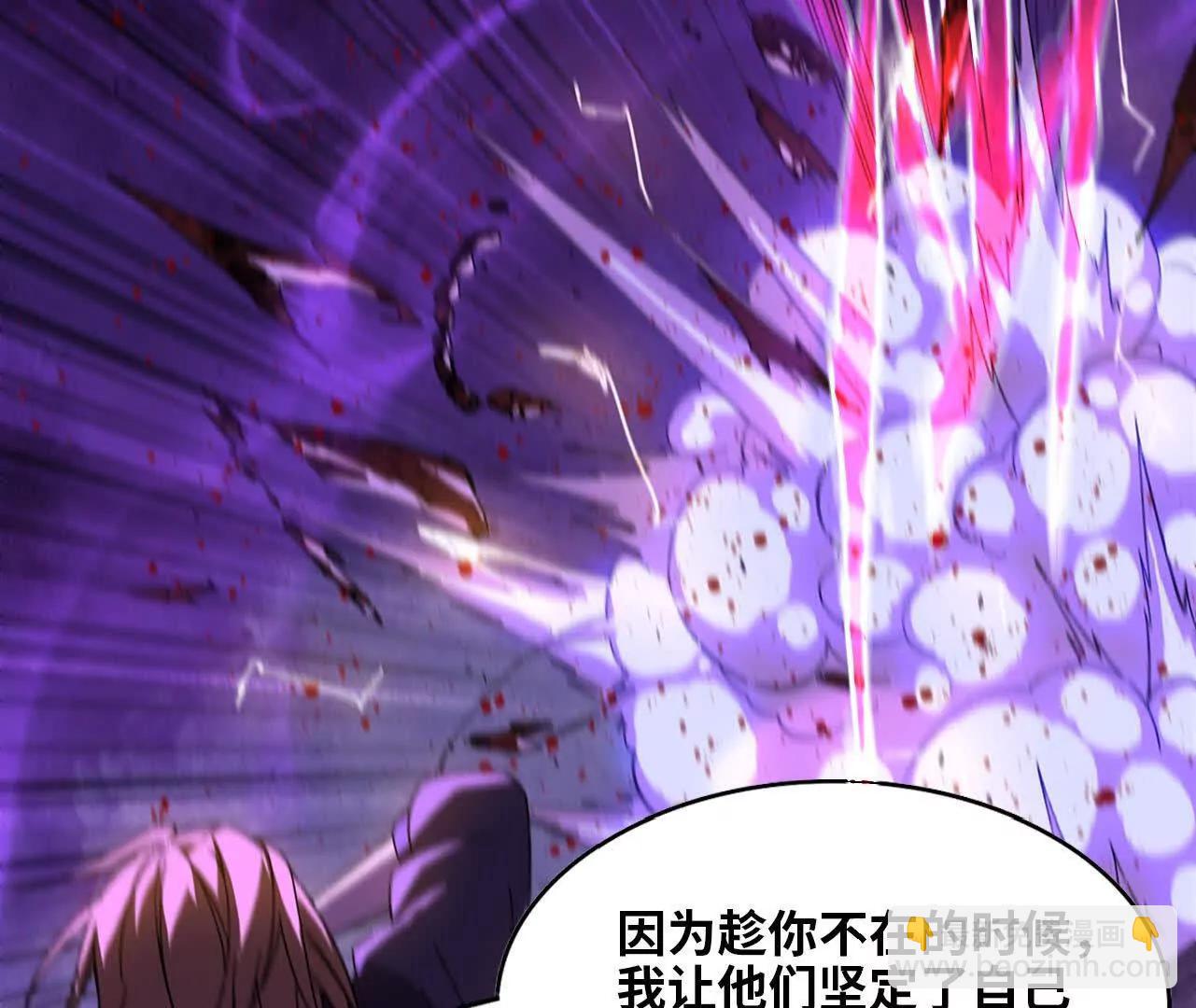 勇者X女魔王 - 150 轉換裝置(1/2) - 2
