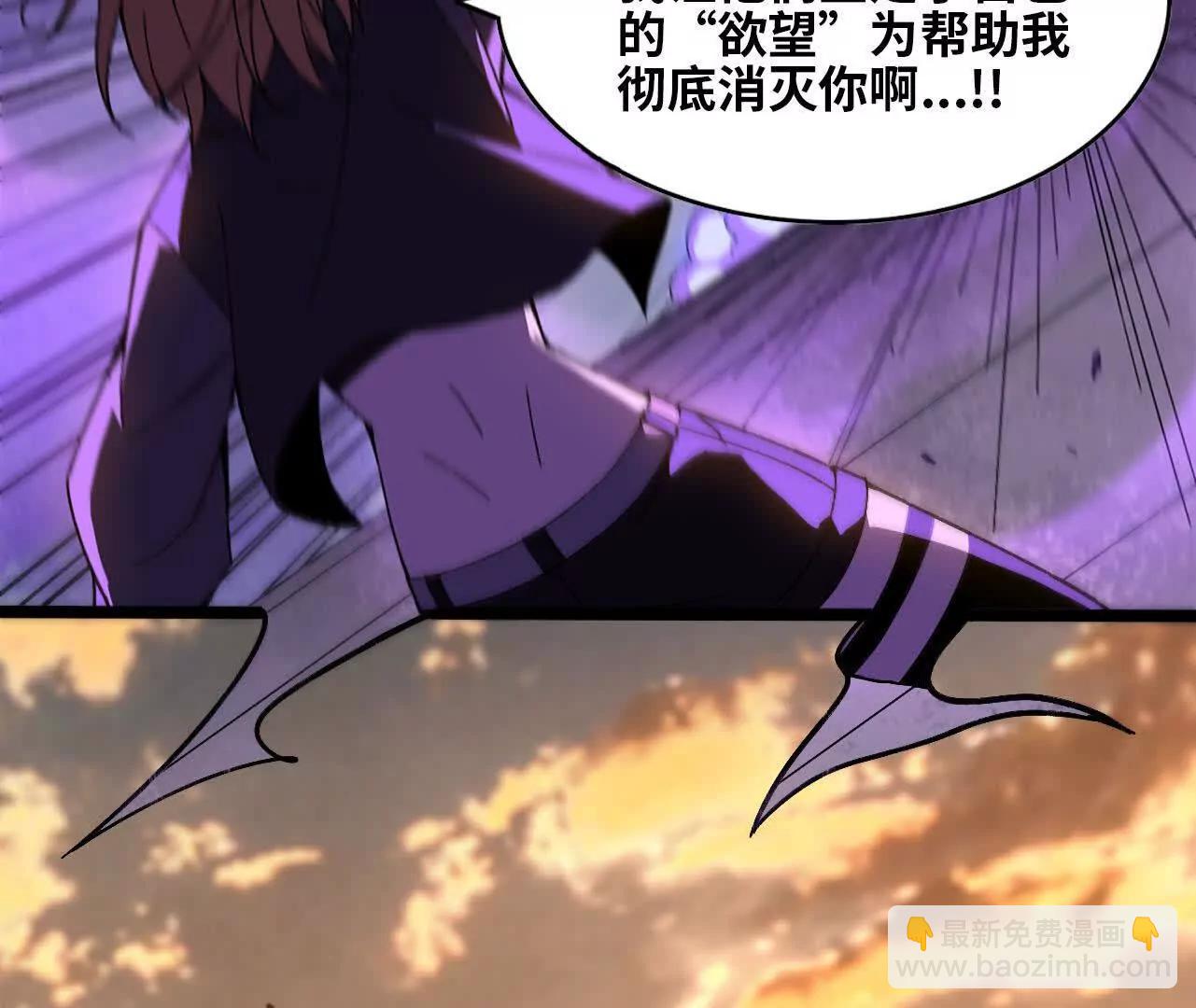 勇者X女魔王 - 150 轉換裝置(1/2) - 3