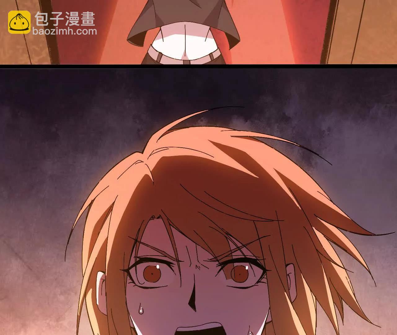 勇者X女魔王 - 150 轉換裝置(1/2) - 7