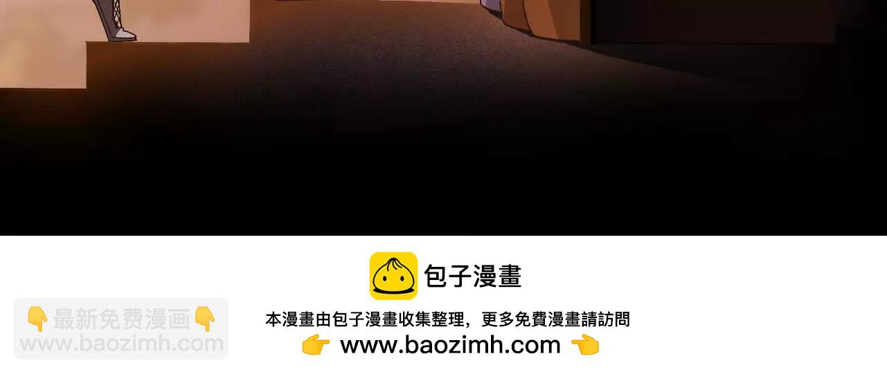 勇者X女魔王 - 150 轉換裝置(1/2) - 2