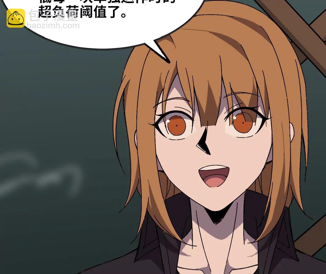 勇者X女魔王 - 150 轉換裝置(1/2) - 8