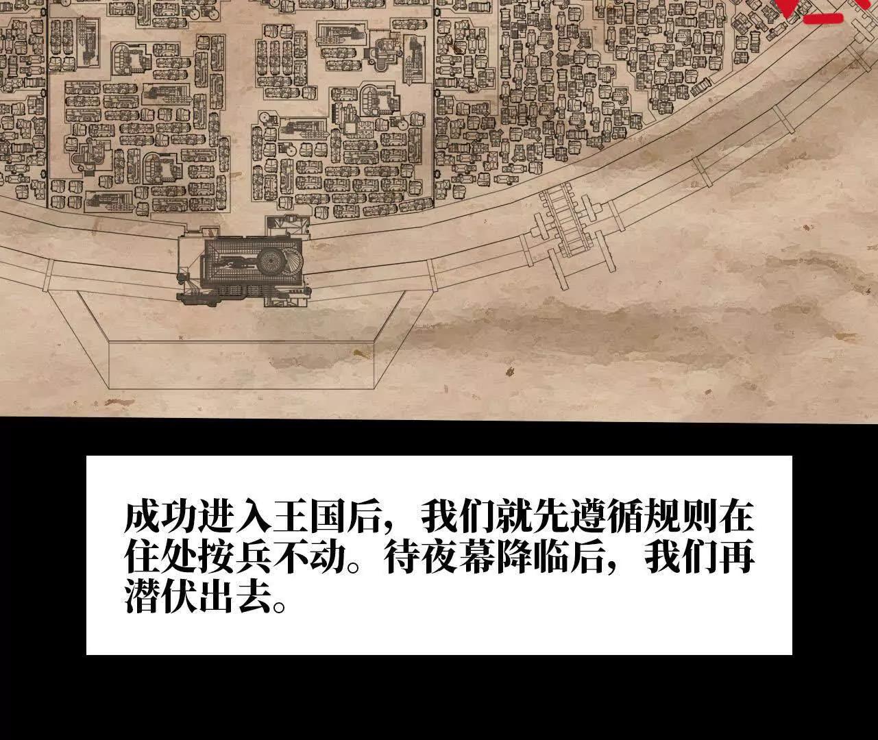 勇者X女魔王 - 152 不如直接點(1/3) - 1