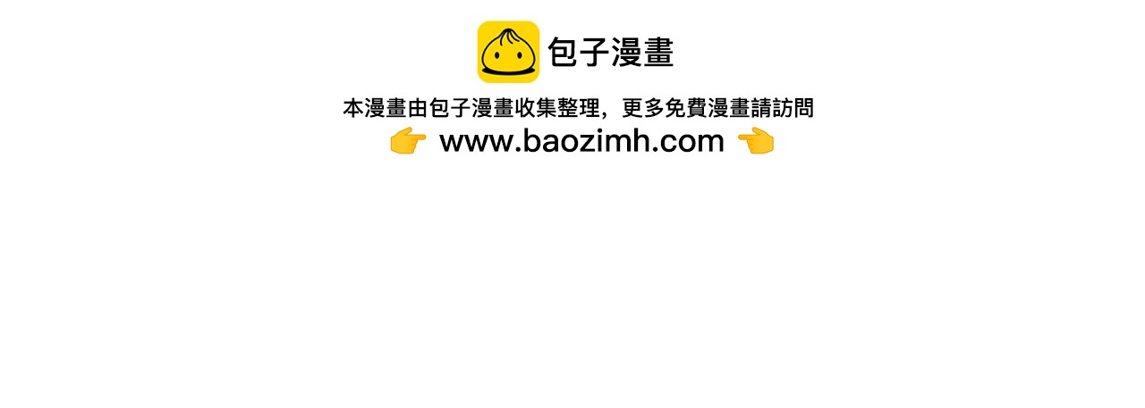 勇者X女魔王 - 152 不如直接點(1/3) - 2