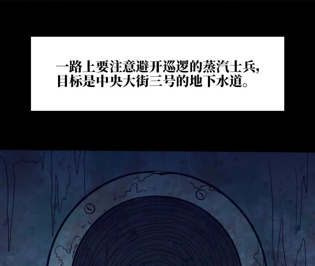 勇者X女魔王 - 152 不如直接點(1/3) - 5