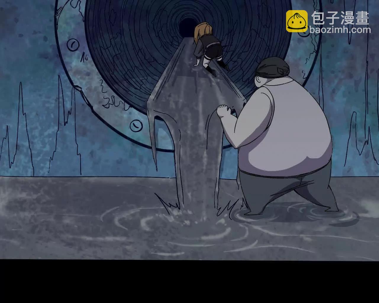 勇者X女魔王 - 152 不如直接點(1/3) - 6
