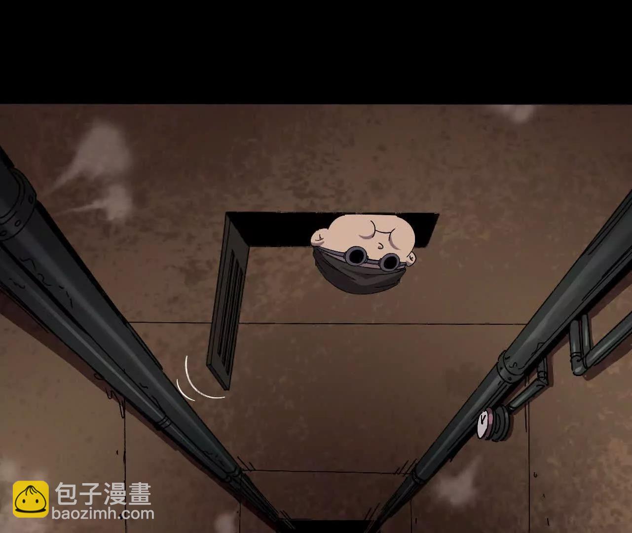 勇者X女魔王 - 152 不如直接點(1/3) - 1
