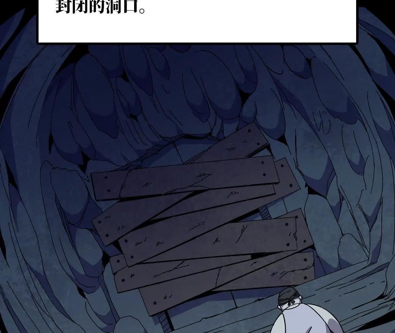 勇者X女魔王 - 152 不如直接點(1/3) - 5