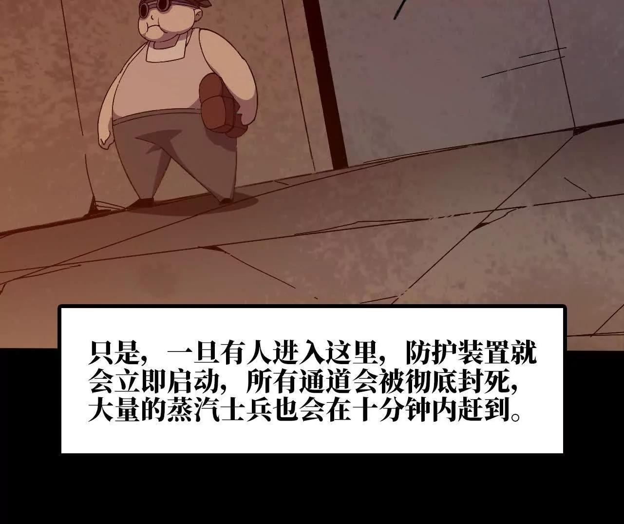 勇者X女魔王 - 152 不如直接點(1/3) - 2