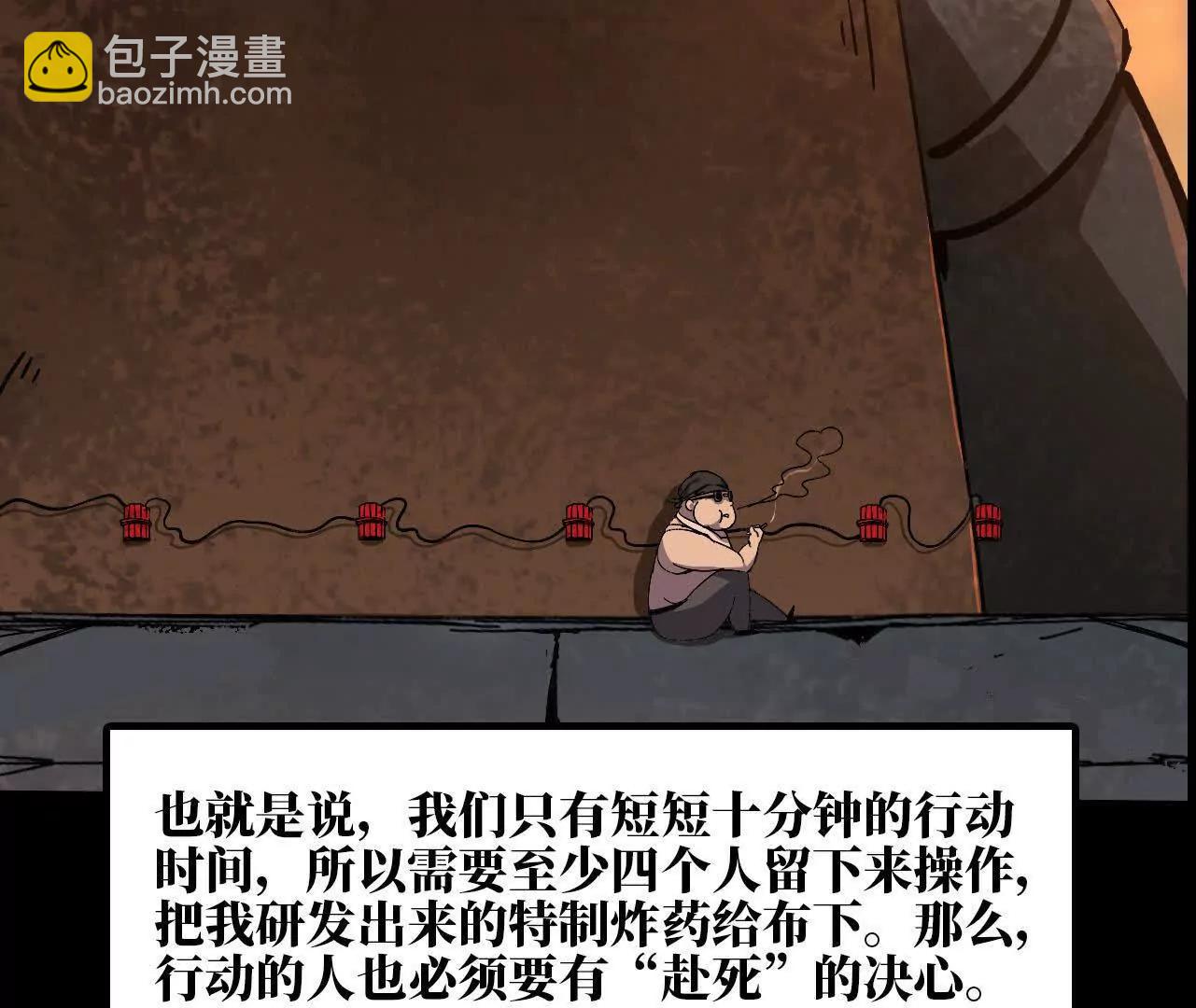勇者X女魔王 - 152 不如直接點(1/3) - 4