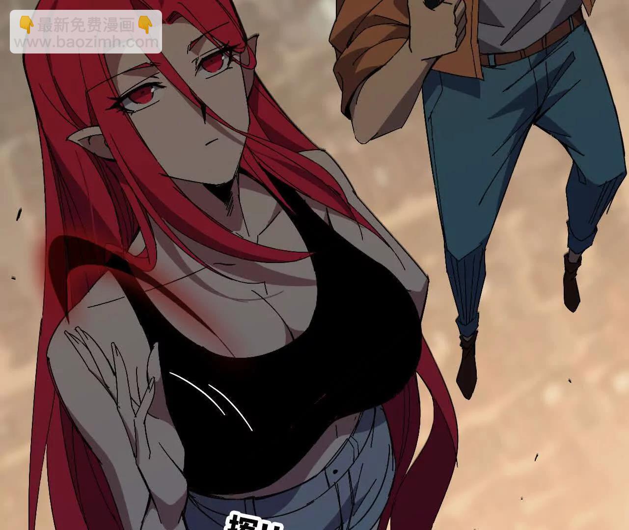 勇者X女魔王 - 154 舉手之勞(1/3) - 6