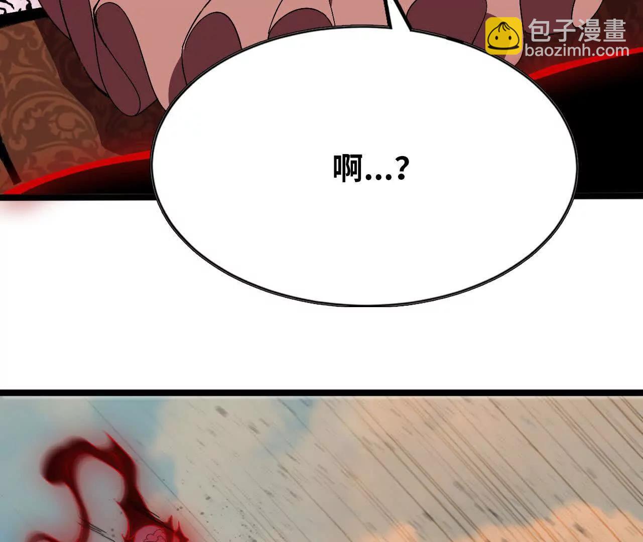 勇者X女魔王 - 154 舉手之勞(1/3) - 5