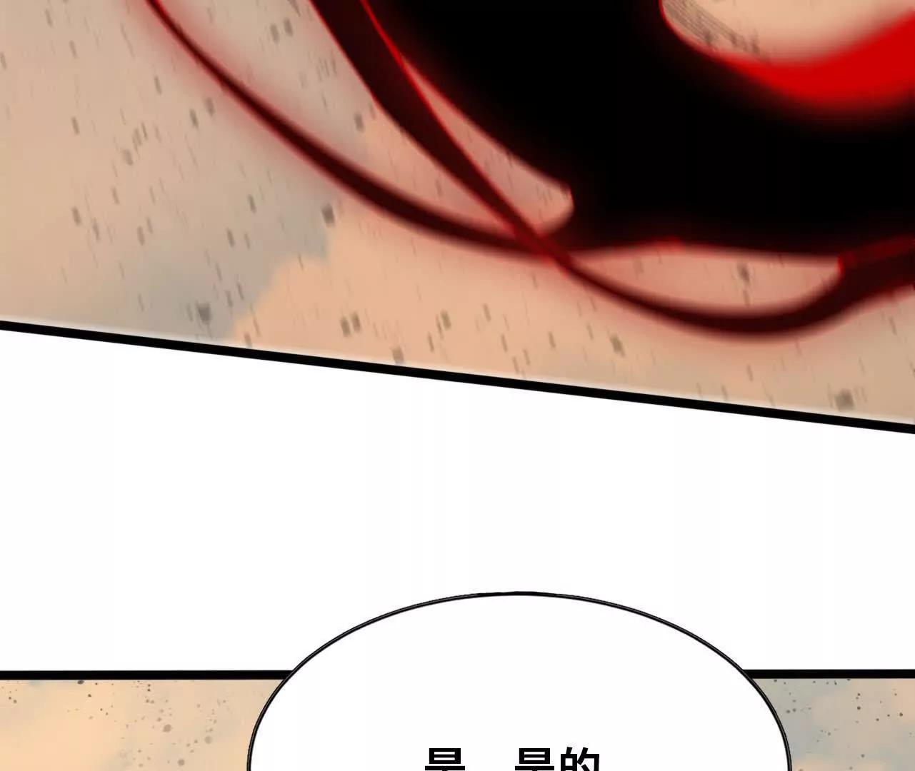 勇者X女魔王 - 154 舉手之勞(1/3) - 2