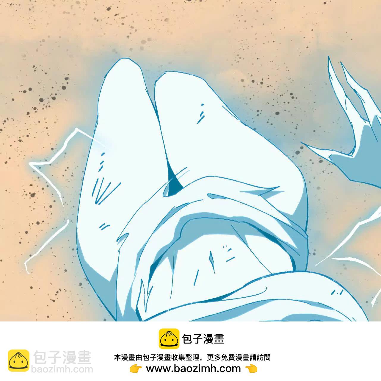 勇者X女魔王 - 154 舉手之勞(1/3) - 2