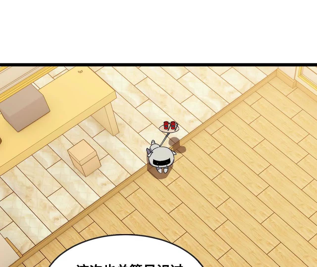 勇者X女魔王 - 156 那位人物(1/3) - 6