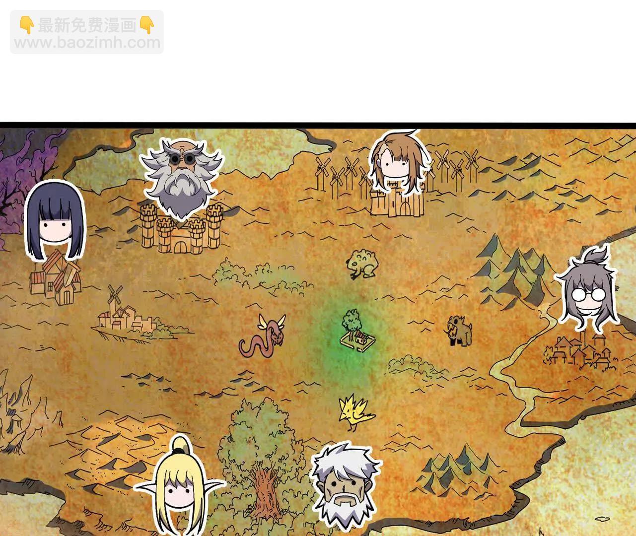 勇者X女魔王 - 156 那位人物(1/3) - 8