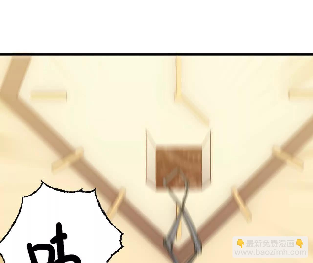 勇者X女魔王 - 156 那位人物(1/3) - 1