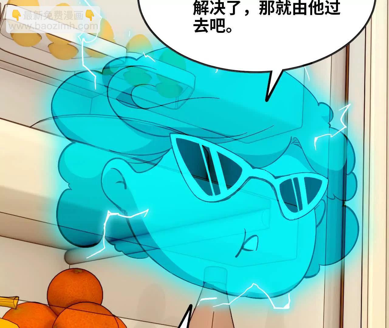 勇者X女魔王 - 156 那位人物(1/3) - 6
