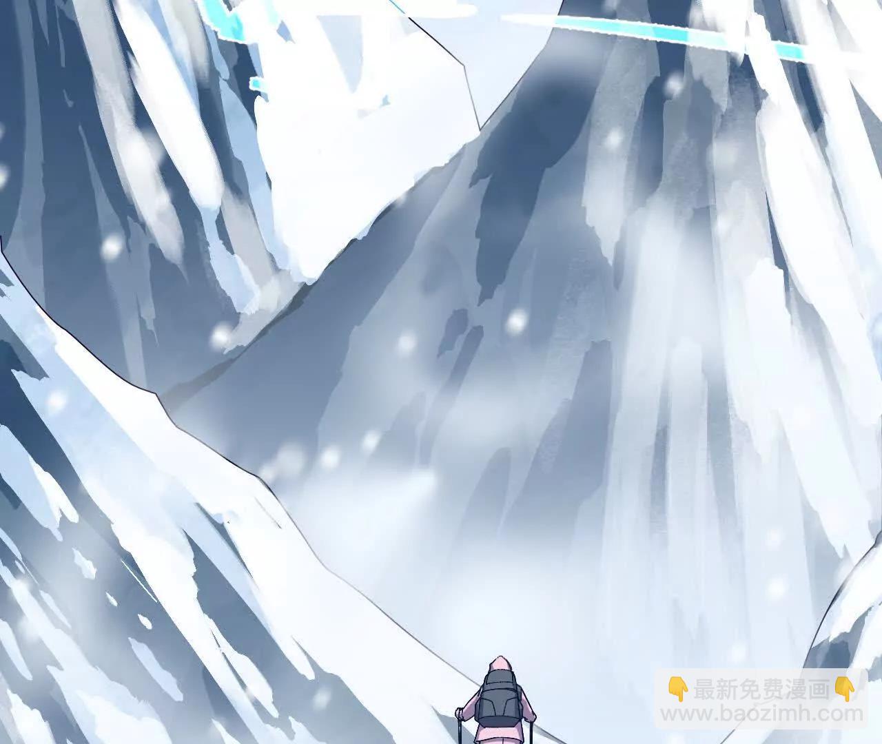 勇者X女魔王 - 164 深入交流(1/2) - 3