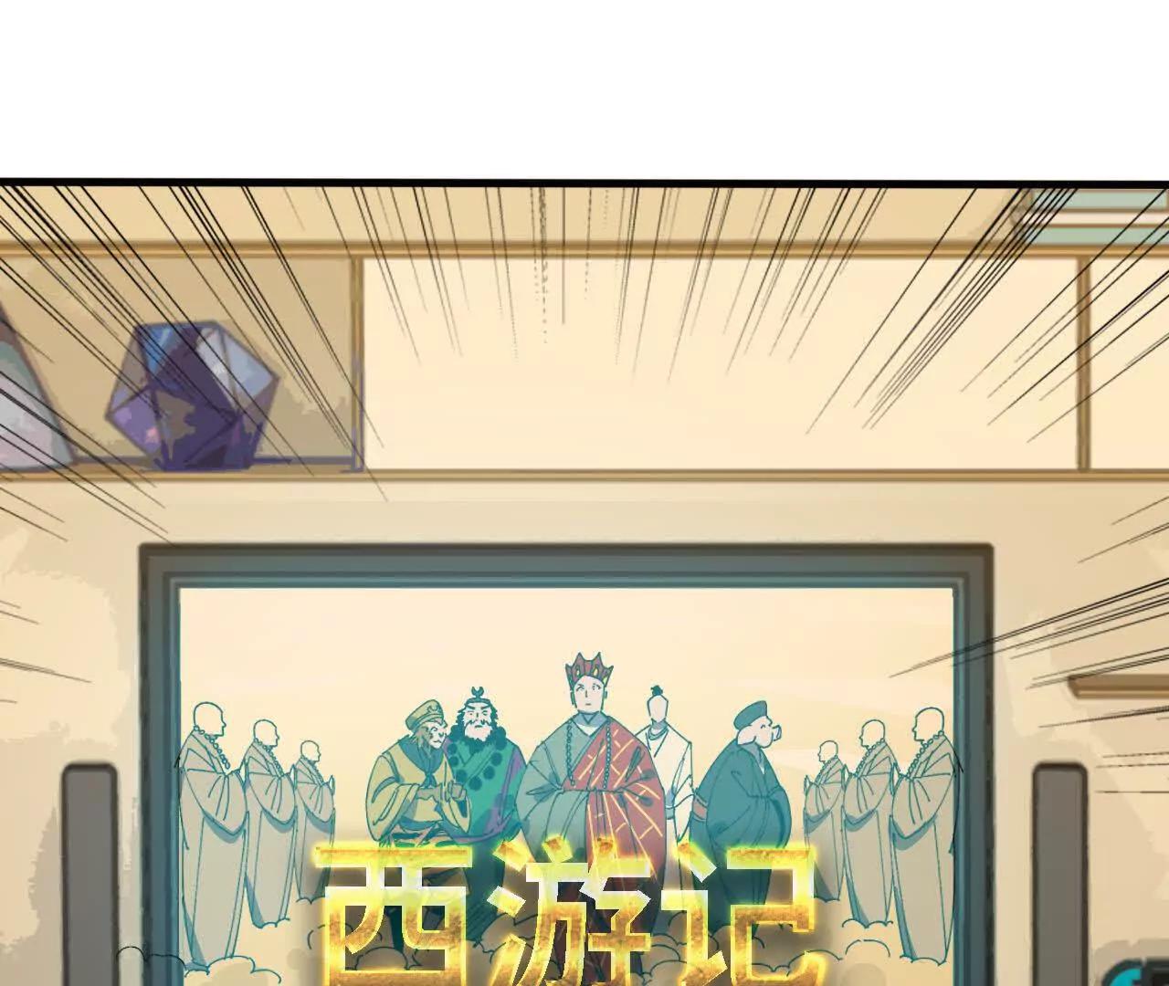 勇者X女魔王 - 164 深入交流(1/2) - 1